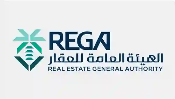 عاجل: على سكان هذه الاحياء في الشرقية وجدة اظهار صكوك ملكية عقاراتهم لتوثيق وتثبيت ملكيتهم لها والسجل العقاري يحدد تاريخ نهاية المهلة 