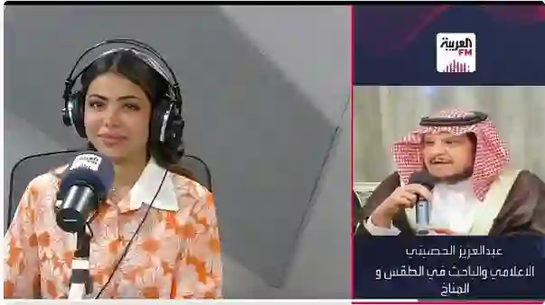 ليش اليوم أقصر يوم في تاريخ السعودية.. الحصيني يوضح 