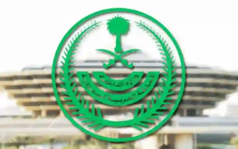 السعودية تقرر بدء ترحيل مواليد السعودية من ابناء المقيمين بسبب مخالفة سبق التحذير منها 