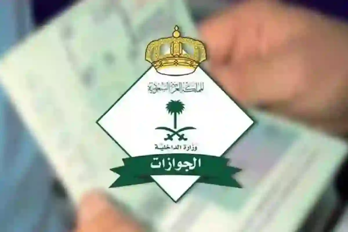 عاجل: جنسيات جديدة تعفيها السعودية من رسوم المرافقين من هذا الشهر 