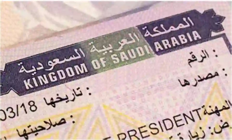 السعودية تعلن عن تأشيرة عمل مجانية جديدة تسمح بالعمل في السعودية بدون كفيل ولا رسوم تجديد إقامة ومرافقين 