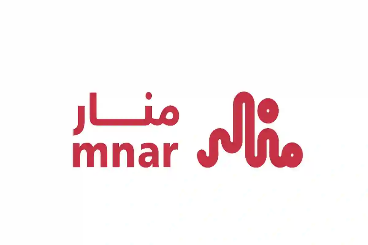 كيف أسجل الدورات التدريبية في منصة منار؟