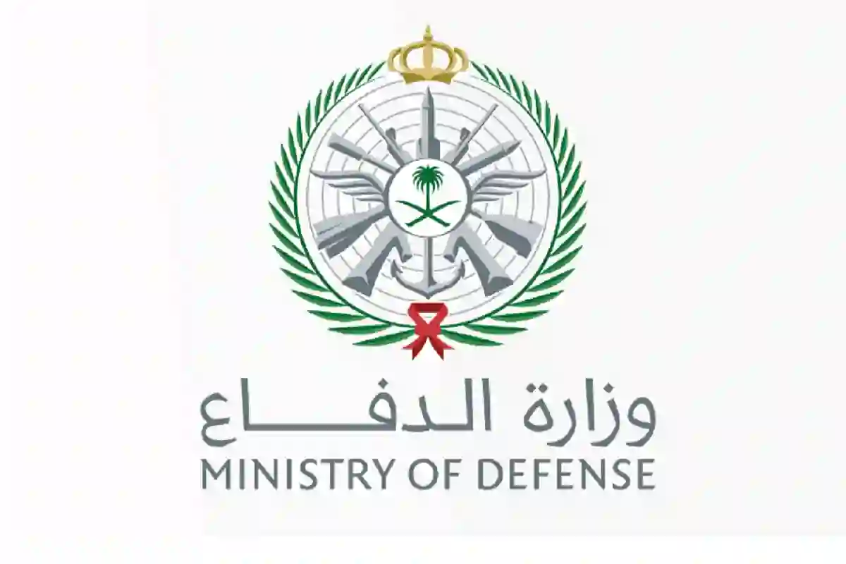 خطوات التقديم على وظائف الدفاع المدني بنظام التعاقد 1446