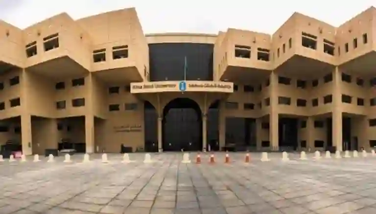 الجامعات في السعودية لن تكون مجانية وفرض رسوم على الدراسة الجامعية للسعوديين 