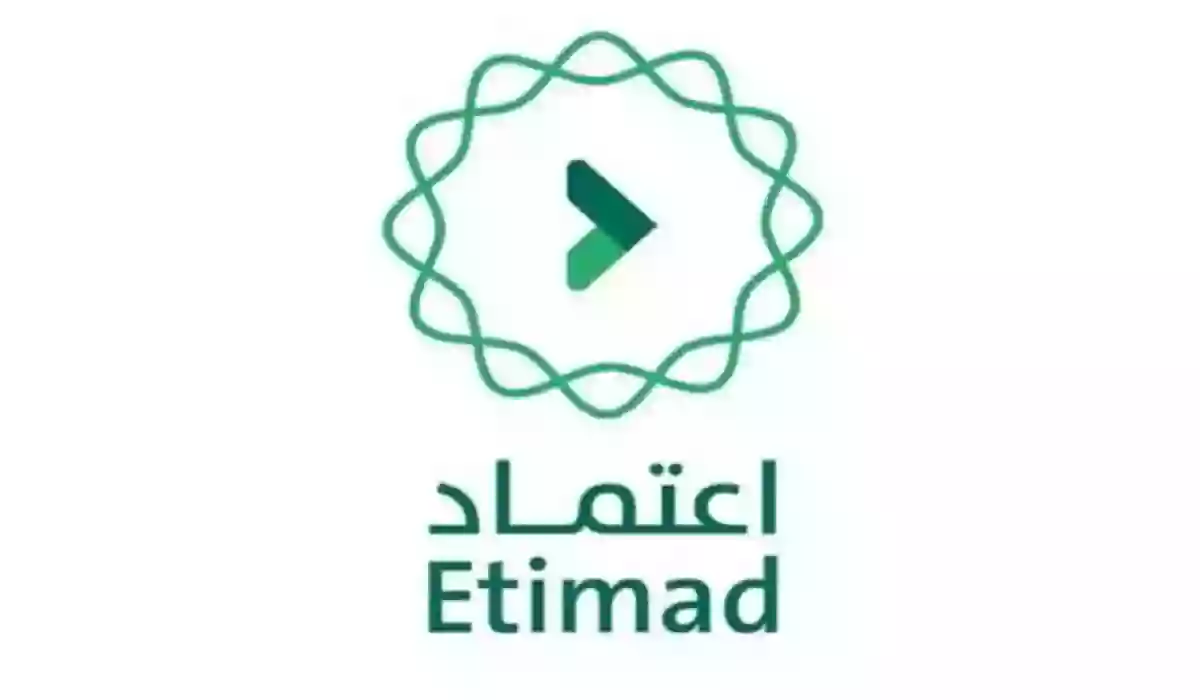 معلومات جديدة حول تقديم العروض في منصة اعتماد بالخطوات