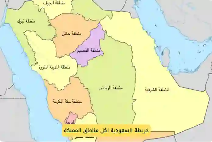 خريطة جديدة للسعودية توضح فيها مواقع المدن الجديدة في المملكة وعدد سكان كل مدينة من مدن السعودية ومفاجأة في عدد سكان جدة 