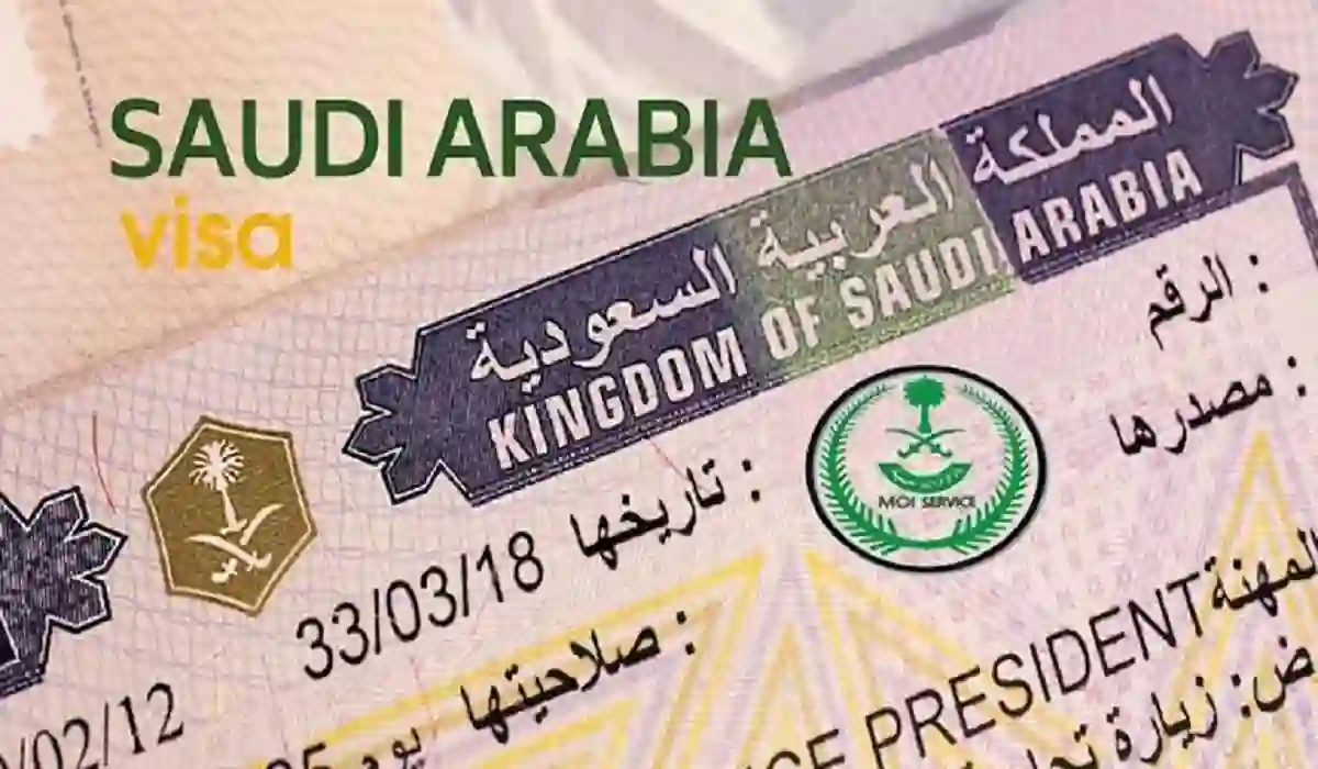 ما هي رسوم تمديد تأشيرة زيارة بالسعودية والخطوات وأهم الشروط؟