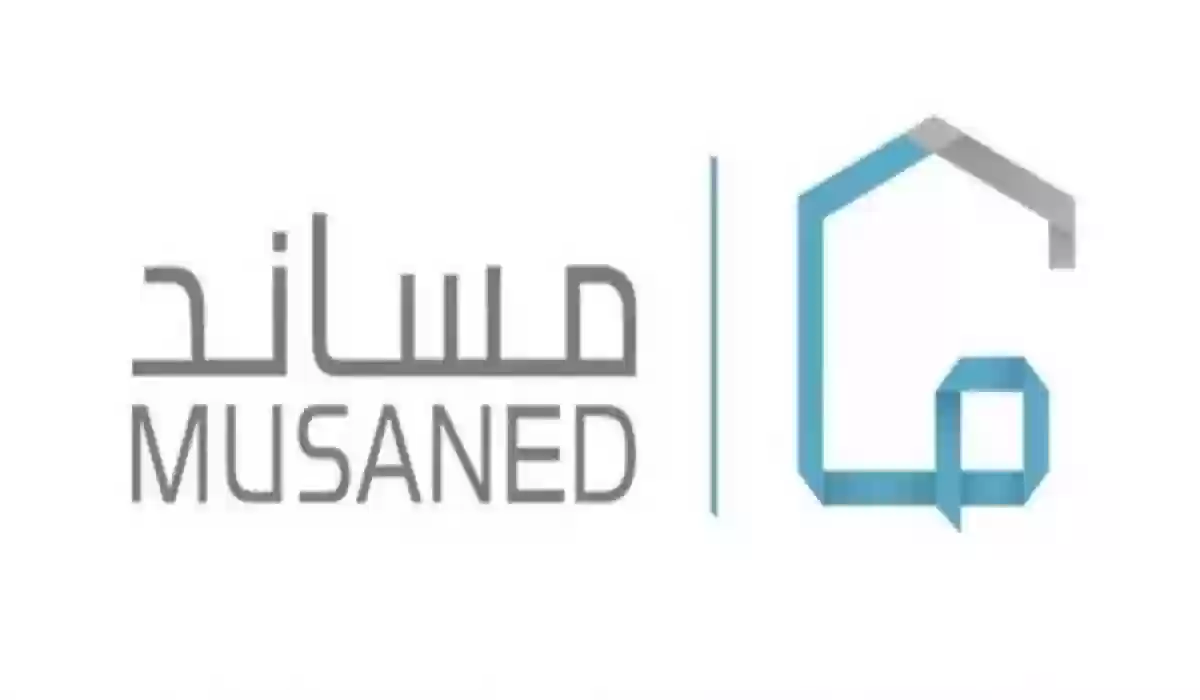 الشروط اللازمة وخطوات استخراج تأشيرة عمالة منزلية من مساند وما هي حالة طلب الاستقدام؟