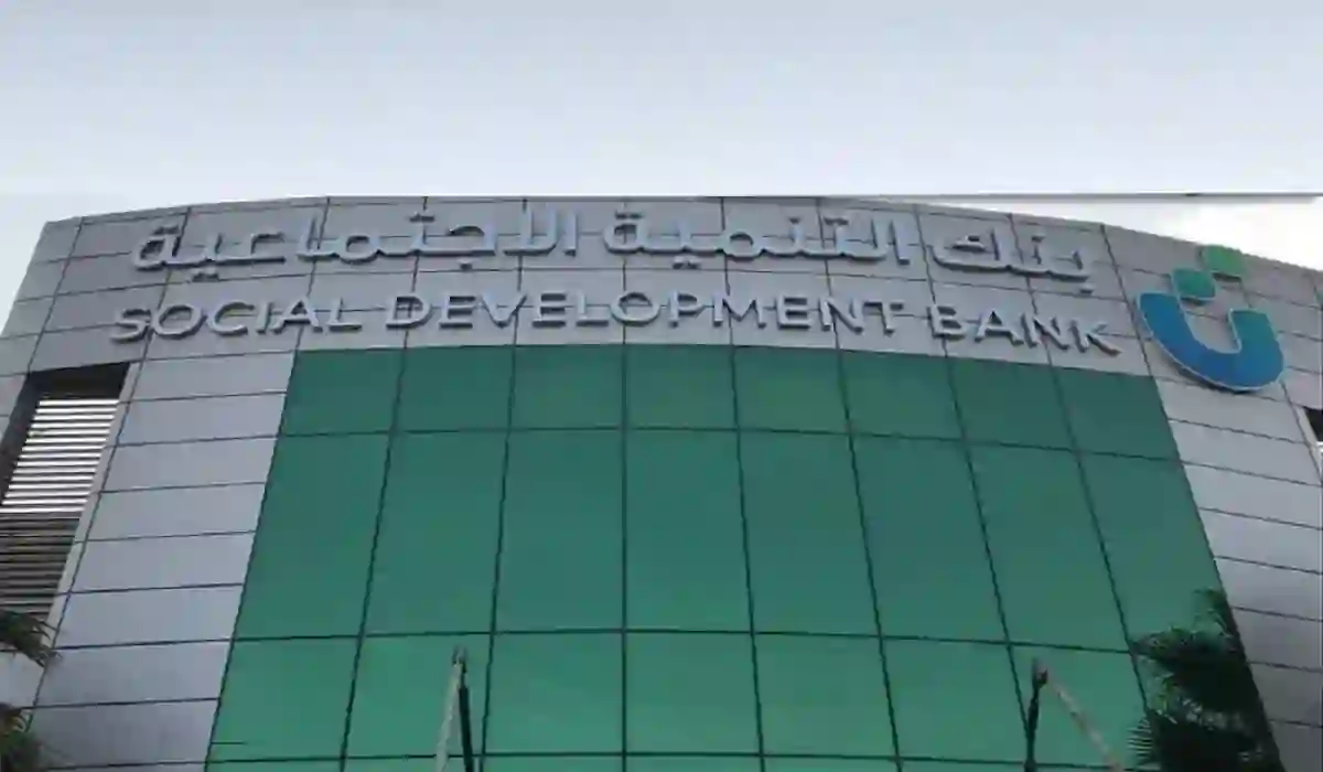 100 الف ريال لكل أسرة في السعودية بدون فوائد ولا كفيل وهذه هي الأوراق المطلوبة 