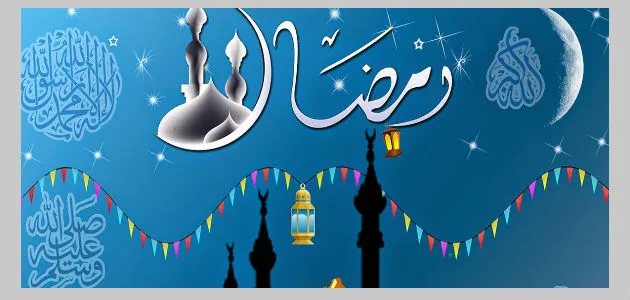 مواعيد اذان المغرب وصلاة التراويح وامساكية رمضان في جدة لهذا العام 1445 وكم ساعة صيام هذه السنة؟ 