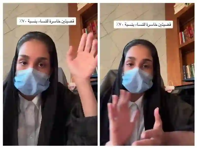 فيديو نوعين من القضايا مستحيل على أي امرأة أن تكسبها في السعودية 
