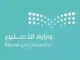 تنبيهات عاجلة من التعليم قبل أيام من بداية اختبارات نهاية الترم الثاني 1445. خاصة لطلاب المرحلة الابتدائية والمتوسطة 