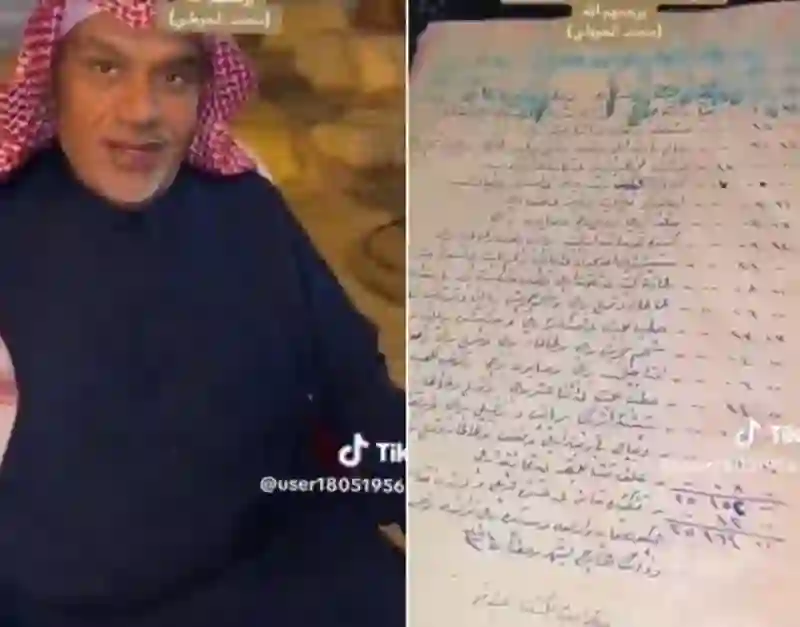 شاهد فاتورة مشتريات الملك خالد من متجر شهير قبل تسعين سنة 