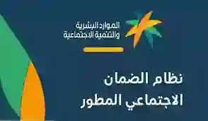 الضمان الاجتماعي يعلن عن تسهيل شروط الأرملة في راتب الضمان وهذه هي الشروط الجديدة لتسجيل الأرملة في الضمان الاجتماعي 1445 