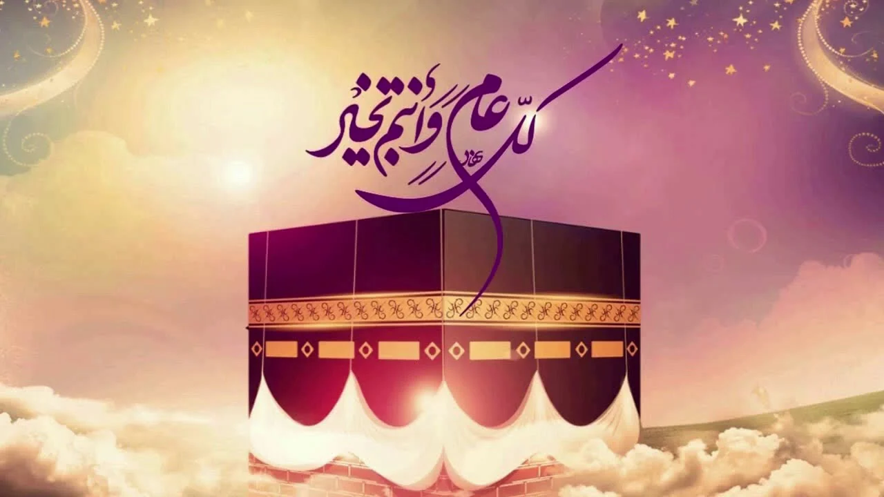 عساكم من عواده.. موعد عيد الأضحى 2024 في السعودية ومواعيد الإجازة الرسمية للقطاعين العام والخاص