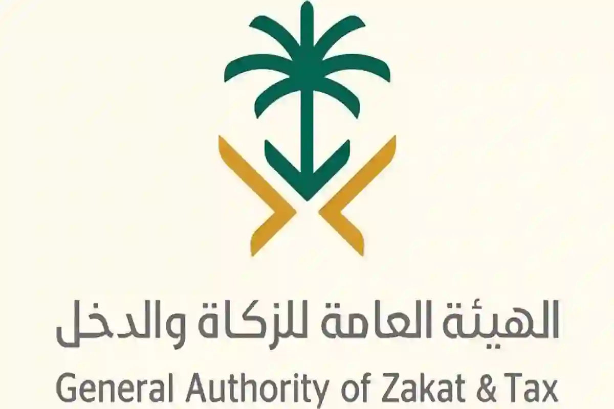 المستندات والأوراق المطلوبة لتقديم طلب الحصول على شهادة تسجيل في ضريبة القيمة المضافة