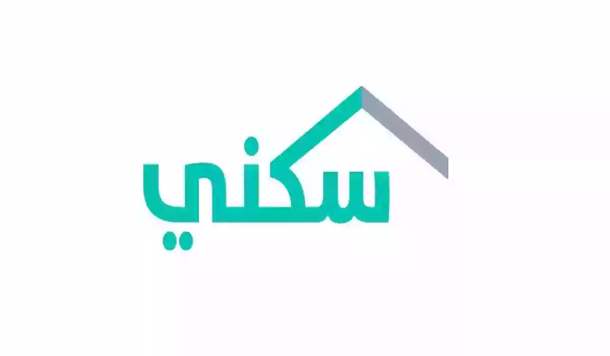 خدمة العملاء الخط الساخن واتساب رقم سكني الموحد المجاني 1445
