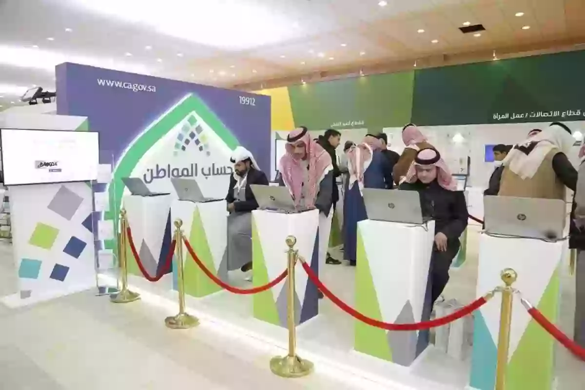 تعديلات ضوابط حساب المواطن الجديدة ستحرم كل هؤلاء من الدعم 