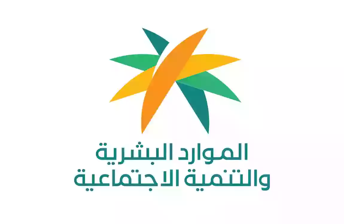 كيف أعرف أني ضمن الفئات المؤهلة للتأهيل الشامل؟ وكم قيمو التأهيل الشامل لكل فئة 1445؟ 