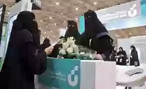 شروط قرض العمل الحر للنساء العاطلات في السعودية من بنك التسليف وهل عليه فوائد وربا؟ 