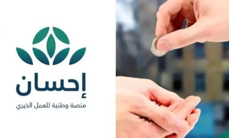 بشرى سارة للغارمين في السعودية من منصة احسان 