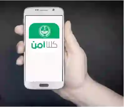 طريقة الابلاغ عن رقم مزعج في السعودية وتقديم بلاغ لوزارة الداخلية على الأرقام المزعجة وعقوبة من يزعج المواطنين والمقيمين بالمكالمات والرسائل في السعودية 