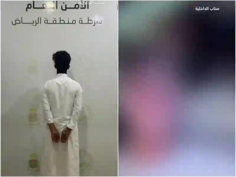 فيديو شاب وفتاة في وضع خادش في الرياض يشعل السخط وقوات الأمن تتدخل بقوة 