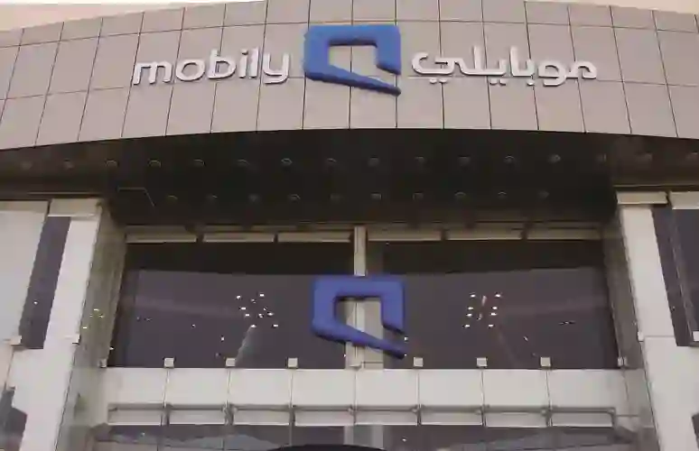 طريقة الحصول على رصيد إضافي من موبايلي عند انتهاء الرصيد في عروض موبايلي الجديدة 
