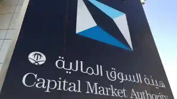 السعودية تتيح للأجانب خارج المملكة التداول والاستثمار في سوق الاسهم السعودية ومؤشر تاسي بشرط واحد فقط