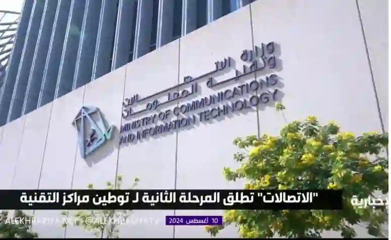 عاجل: السعودية تعلن توطين هذه المهن التي يعمل فيها آلاف اليمنيين والسودانيين والمصريين وتطلب منهم الاستعداد لمغادرة المملكة قبل هذا التاريخ 