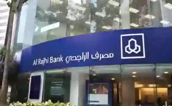 دليل بالخطوات لاضافة أفراد العائلة لاكتتاب الراجحي الجديد 