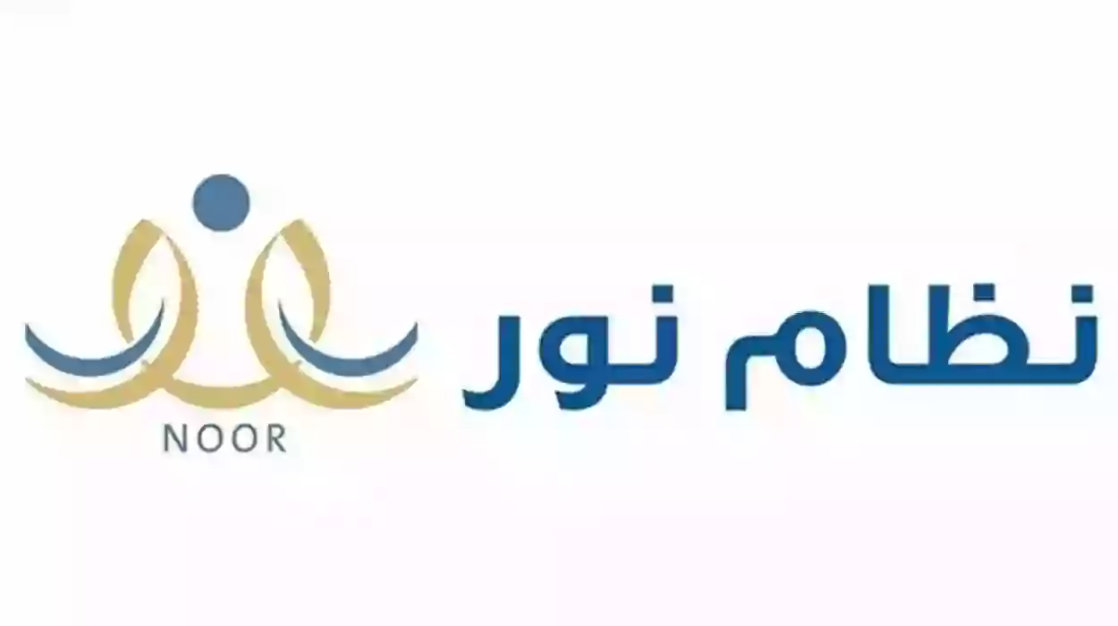 إعلان هام من وزارة التعليم حول نتائج اختبارات الفصل الأول 1445