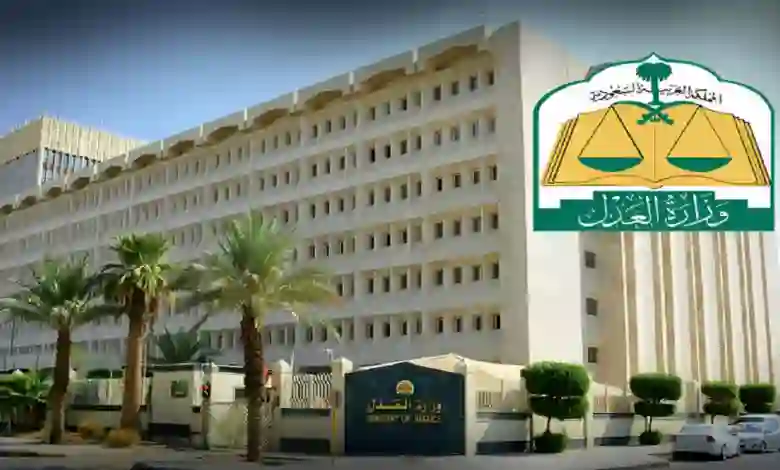 بشرى سارة لكل من عليه وقف خدمات في السعودية 1445 