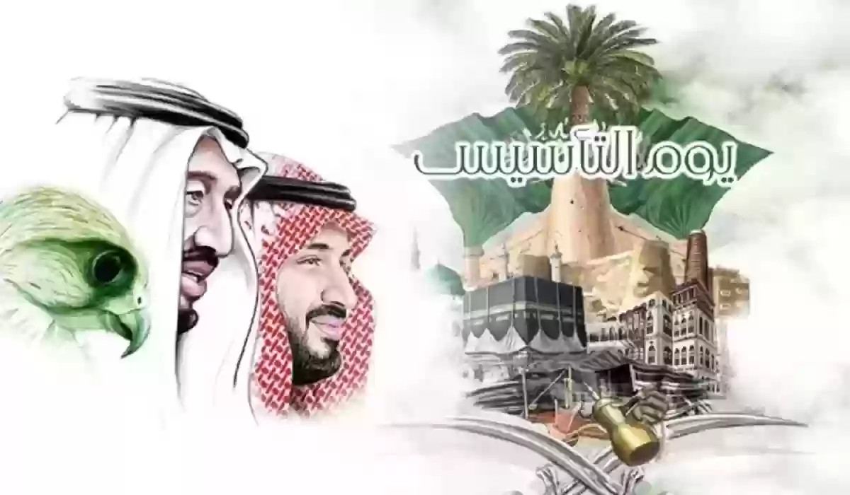 متى تأسست المملكة العربية السعودية لأول مرة بالهجري والميلادي؟ معلومات هامة عن تأسيس المملكة العربية السعودية 
