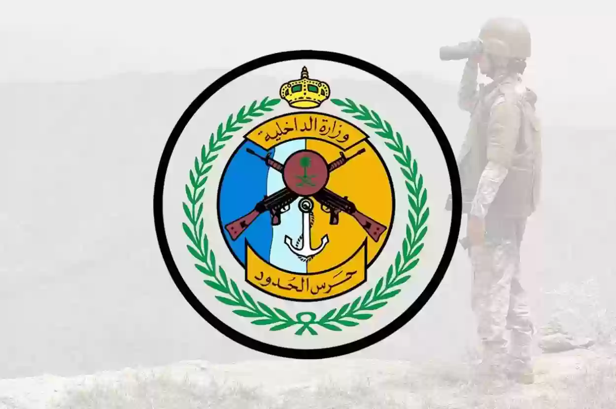 سلم رواتب الحرس الوطني الجديد من بداية 2024 بعد إضافة العلاوات والبدلات 