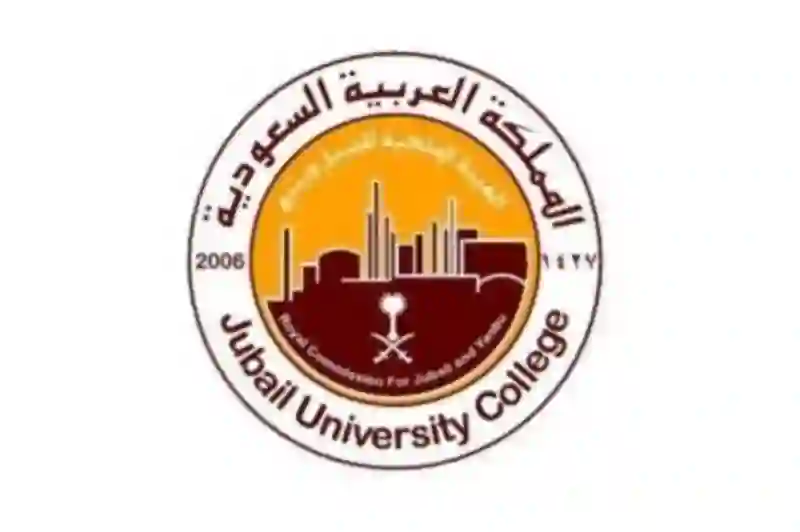 رواتبها تبدء من 14 ألف ريال التخصصات المطلوبة وطريقة التقديم على الوظائف الشاغرة من الهيئة الملكية للجبيل وينبع 