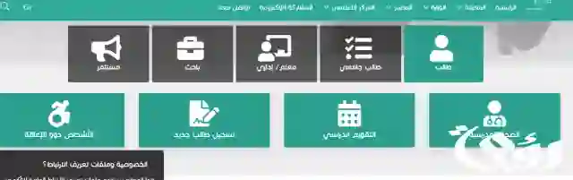 بشرى سارة من وزارة التعليم حول مكافئات الطلاب في المدارس