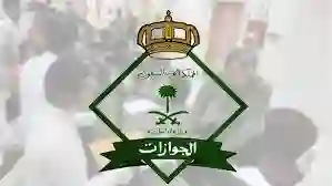 تنبيه هام من الجوازات السعودية حول تعديل الاسماء المترجمة في هوية مقيم 