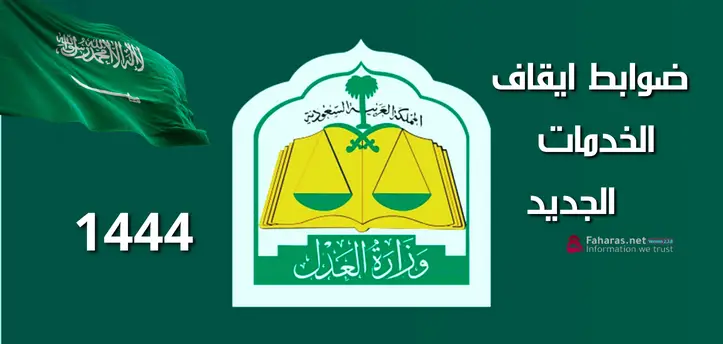 الاحوال المدنية تحذر من اليوم هذه الخدمة مشمولة في وقف الخدمات 