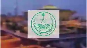 قرارات جديدة من الداخلية بمنع وحظر وضع كاميرات المراقبة في هذه الأماكن الجديدة والكشف عن عقوبة المخالفين 