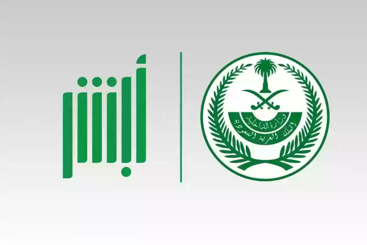 رسمياً: العاملين في هذه المهن في السعودية يحق لهم استقدام زوجاتهم وأبناءهم بدون رسوم مرافقين 