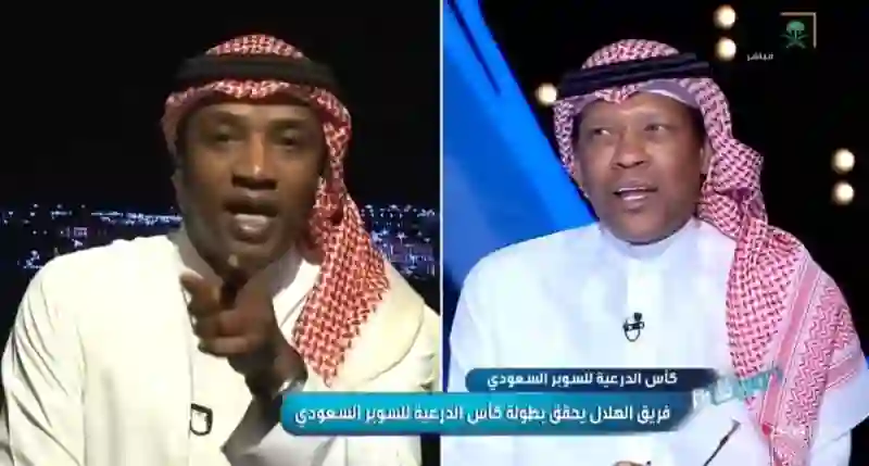 محمد نور يفتح النار على الدعيع على الهواء بسبب ما قاله عن نهائي السوبر بين الهلال والاتحاد والدعيع يرد بقوة 