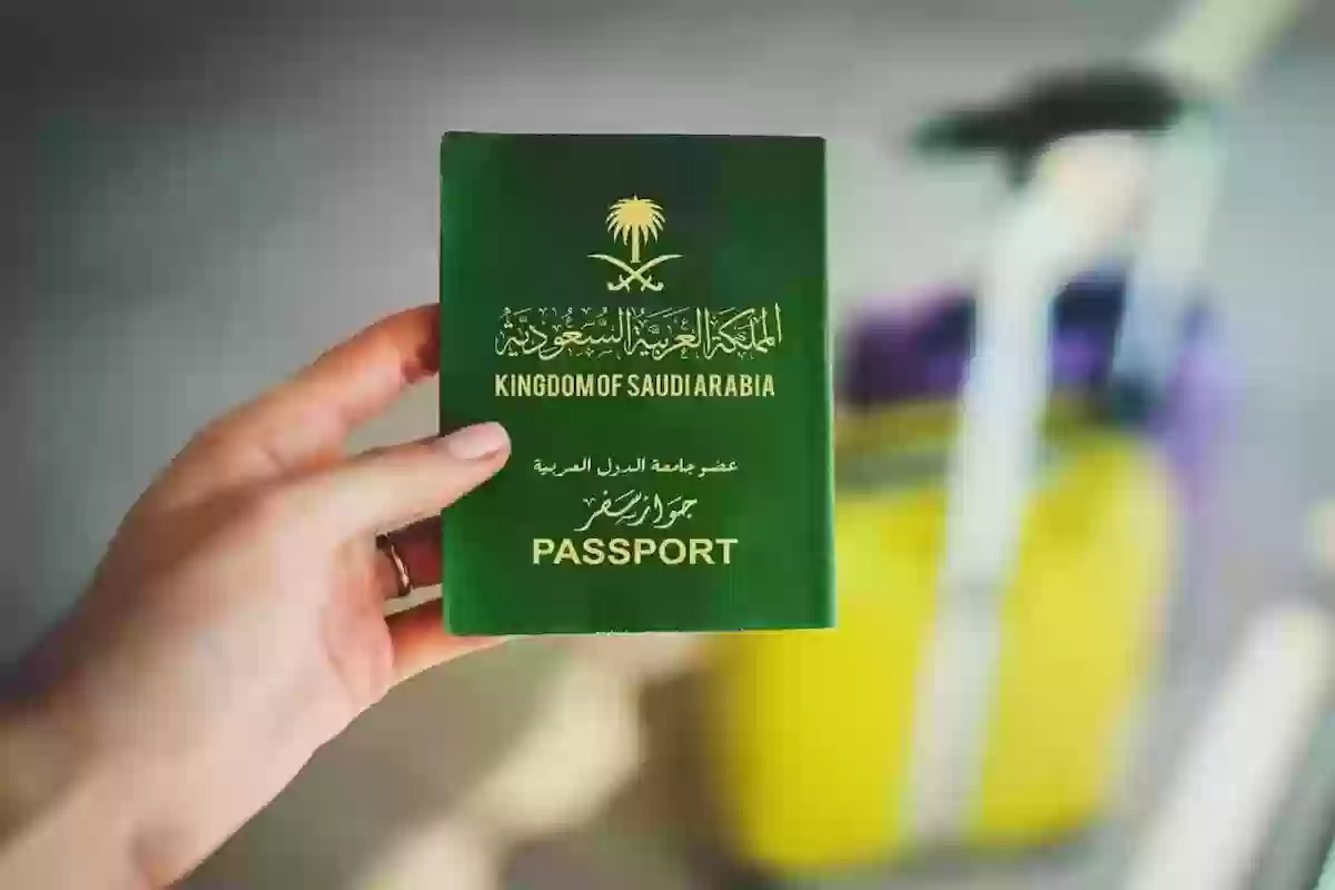 رسمياً: تسهيلات جديدة لتحويل الزيارة العائلية إلى إقامة عمل بطريقة رسمية وهذه هي الأوراق والشروط المطلوبة