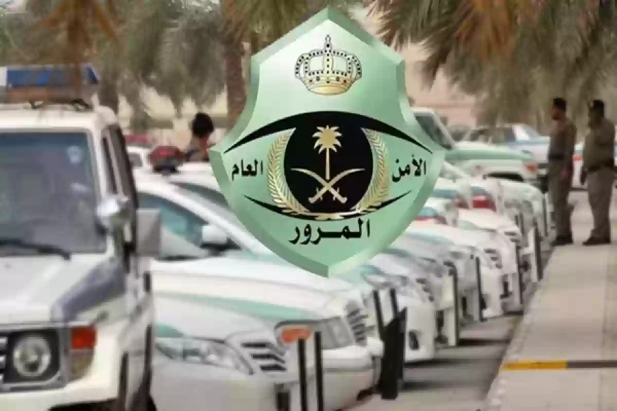 الادارة العامة للمرور تصدر توجيهات وقواعد جديدة لاجراءات نقل اللوحات الخاصة بالسيارات عبر أبشر absher.sa 