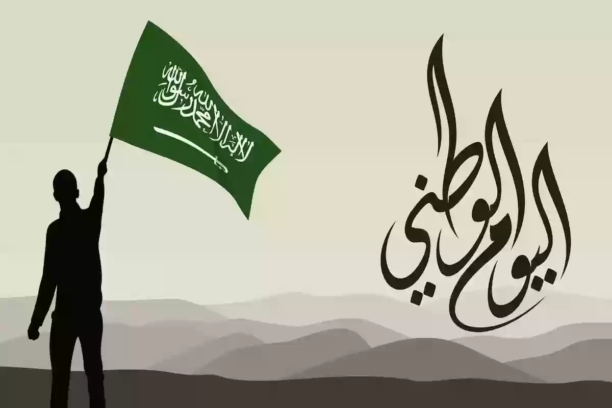 دليل عروض عبد الصمد القرشي بمناسبة اليوم الوطني السعودي 95 في المتاجر وعبر الموقع الرسمي
