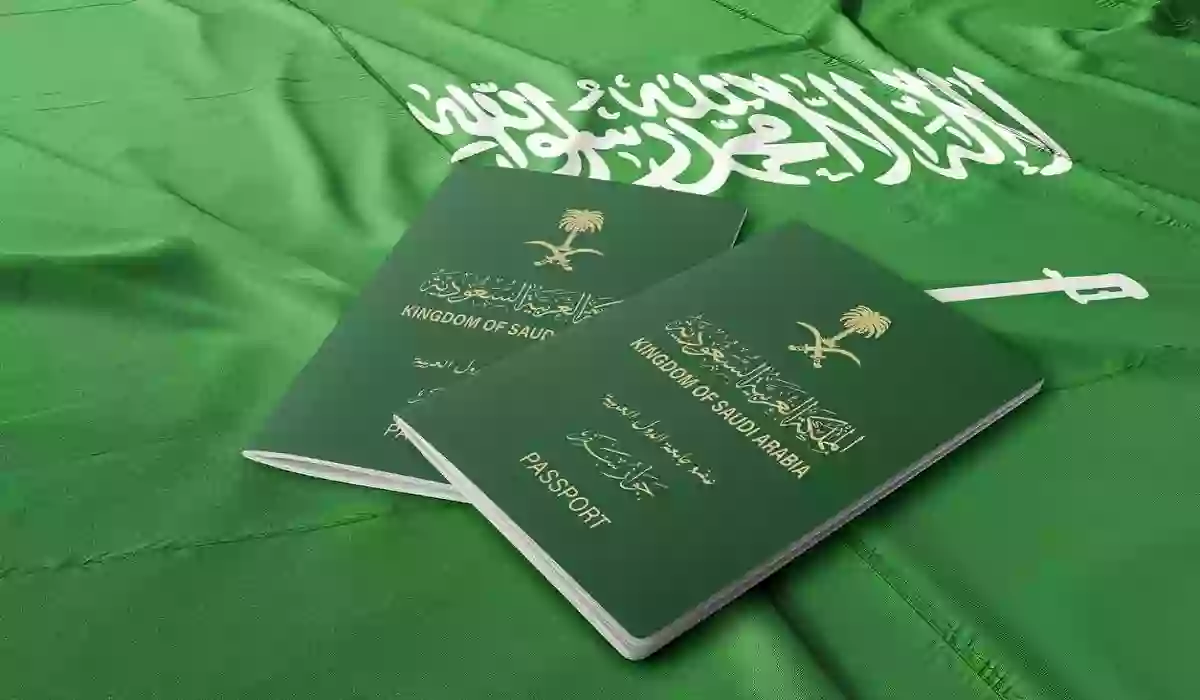 رسوم إصدار جواز سفر للأطفال المستحقة كم تبلغ؟