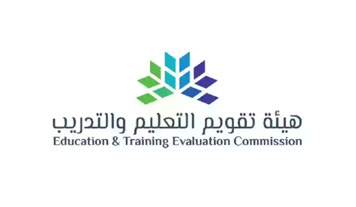 تعرف على الإجراءات المطلوبة لأداء اختبار الرخصة المهنية في المملكة العربية السعودية