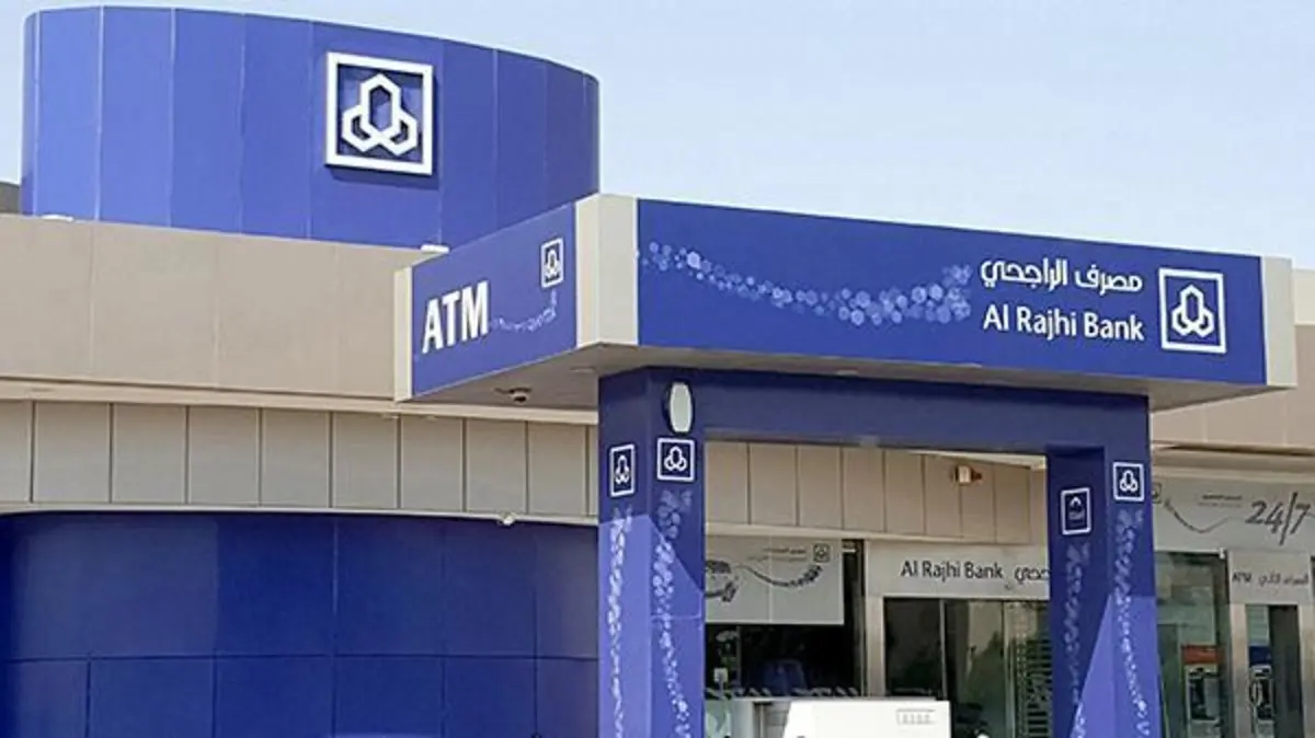 شروط اعفاء قروض الراجحي وإعادة جدولة القروض للسعودي والمقيم 1445 