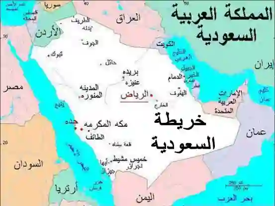 أوامر ملكية تمنع تملك المواطنين والمقيمين للأراضي والعقارات في هذه المدن والمناطق في السعودية 