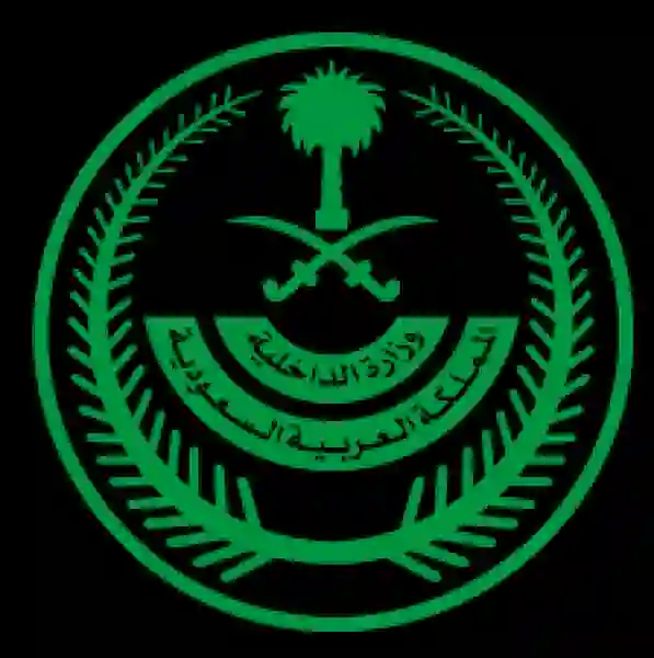 الداخلية تعلن بدء ترحيل أكثر من 22 الف مقيم من هذه الجنسيات العربية عن اراضي السعودية خلال أسبوع بسبب تجاهل تحذير سابق 